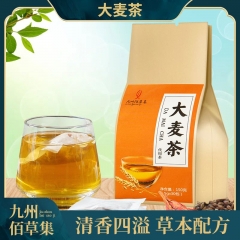 礼赠——佰草集养生茶：养胃解腻吸油，大麦茶，某多多16元/袋...