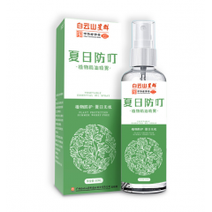 礼赠——白云山星群：防蚊虫叮咬花露水，夏日防叮喷雾，某多多9...