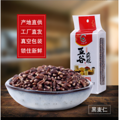 礼赠 一一山满田：早餐滋补粥料，五谷粗粮黑麦仁，某多多13元...