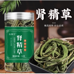 礼赠 一一泷御堂：结石茶肾精草农产品，肾精草，某多多12元/...